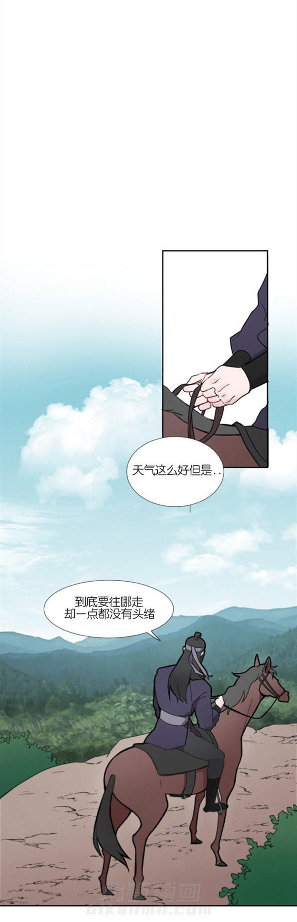 第3话 第3话5