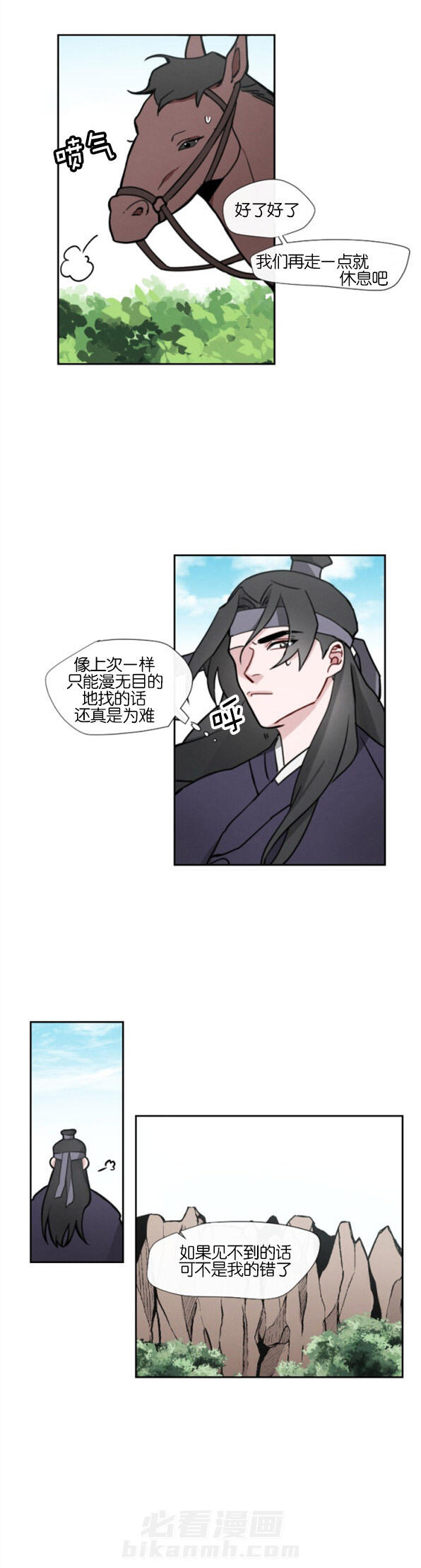 第3话 第3话6