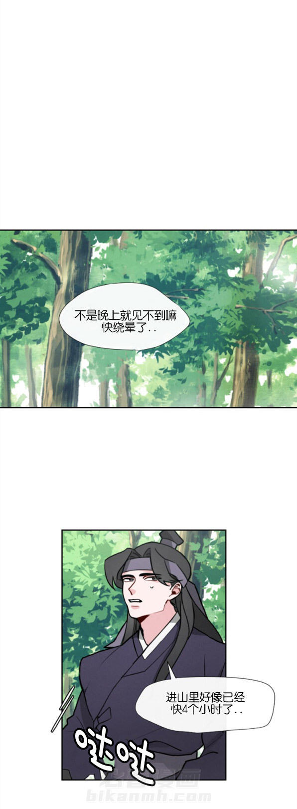第3话 第3话7