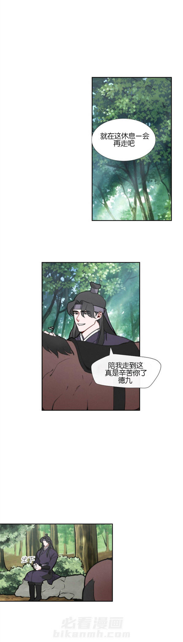 第3话 第3话9