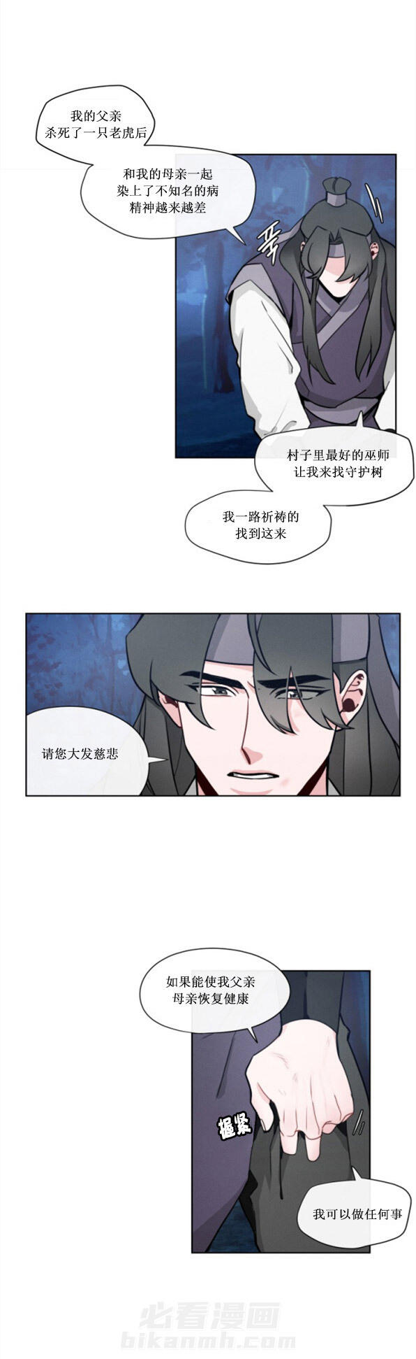 第2话 第2话0