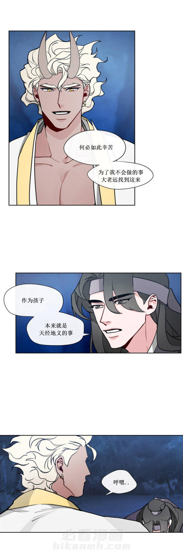 第2话 第2话1