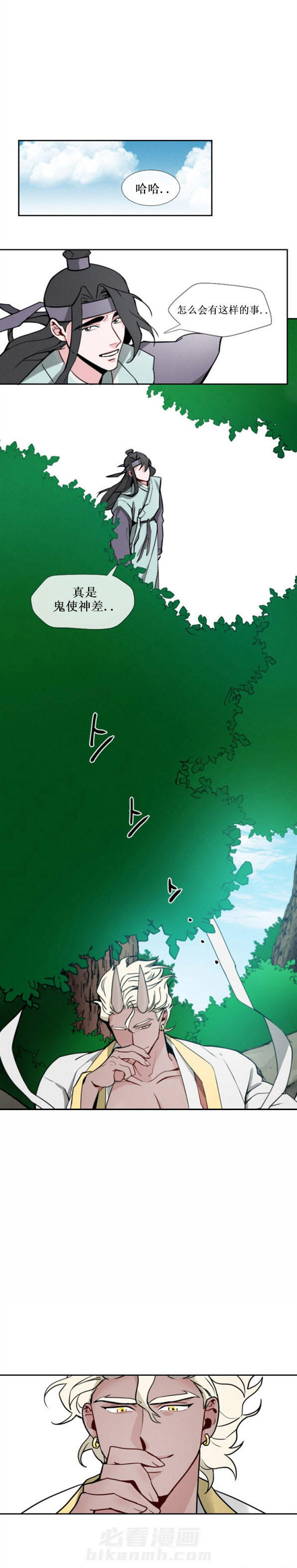 第2话 第2话9