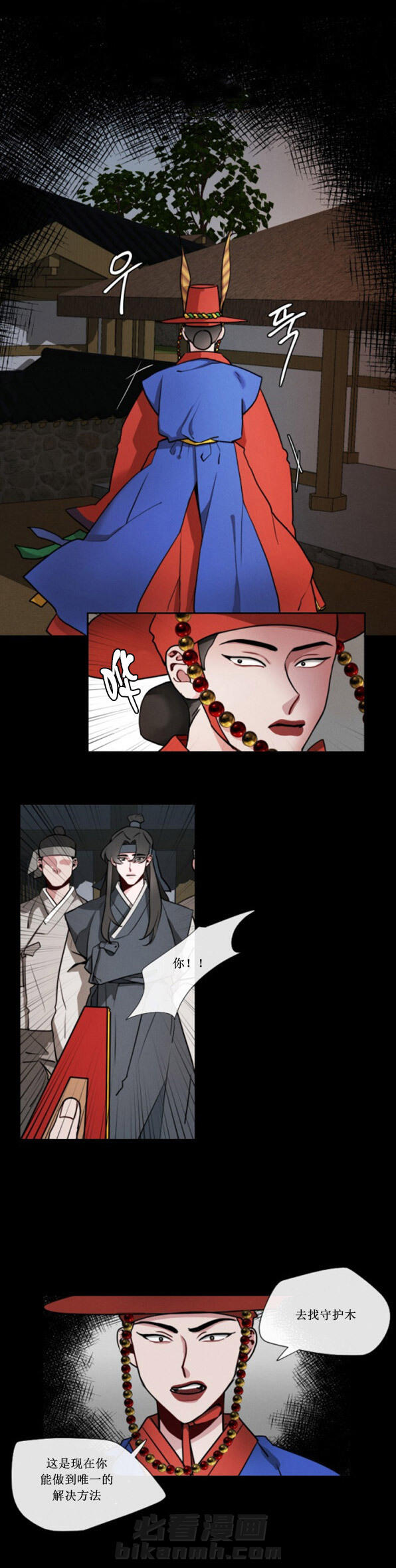 第1话 第1话1