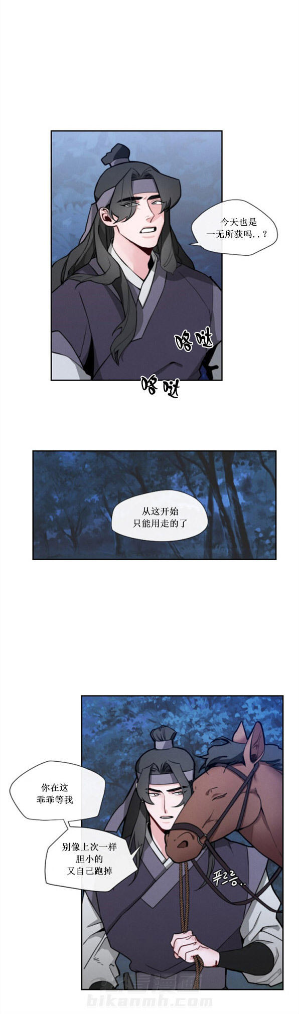 第1话 第1话3
