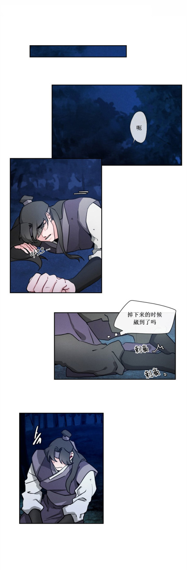 第1话 第1话6