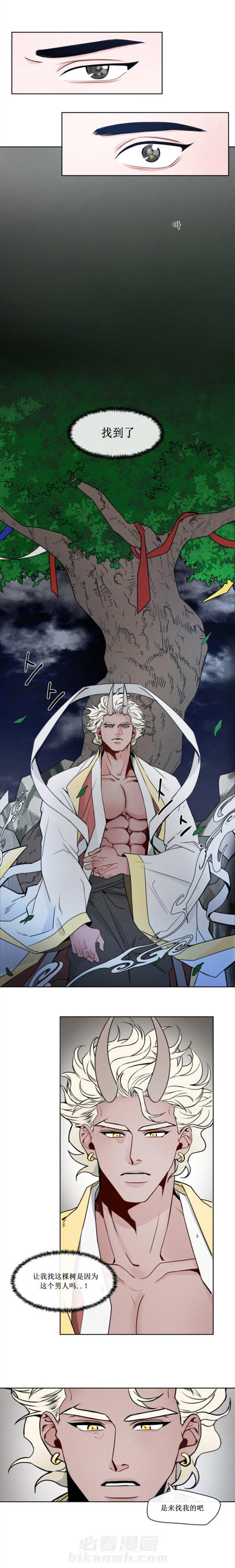 第1话 第1话8