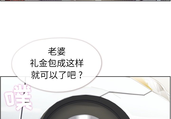 第124话 大结局2