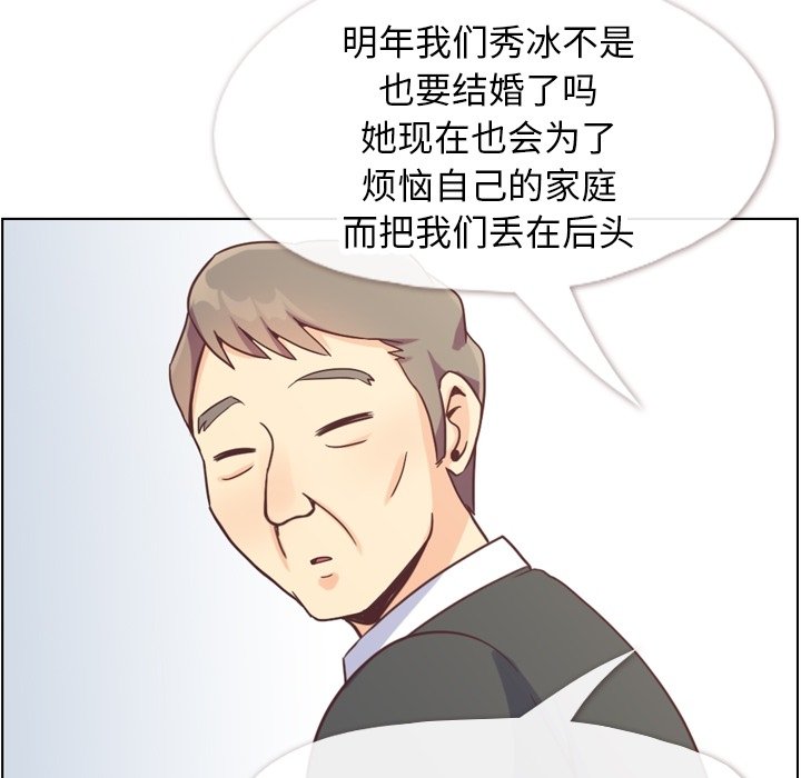 第124话 大结局27