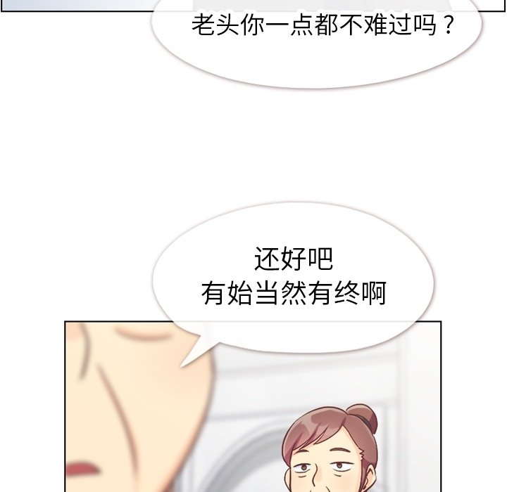 第124话 大结局28