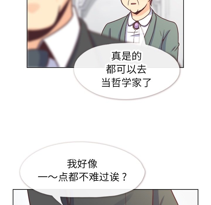 第124话 大结局29