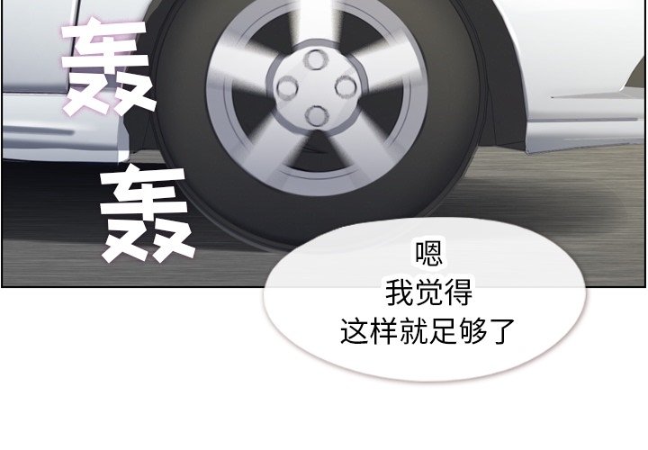 第124话 大结局3