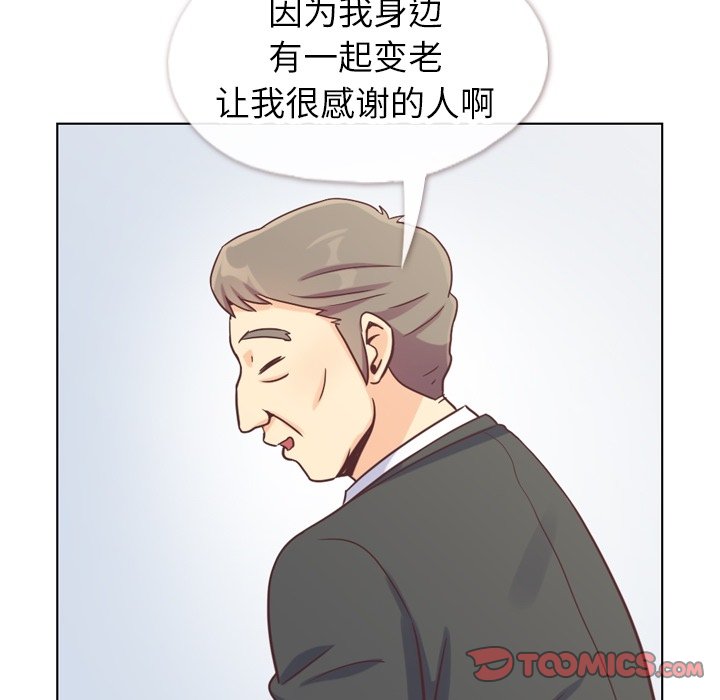 第124话 大结局31