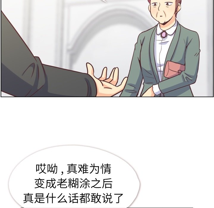 第124话 大结局33