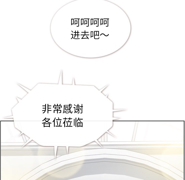 第124话 大结局35