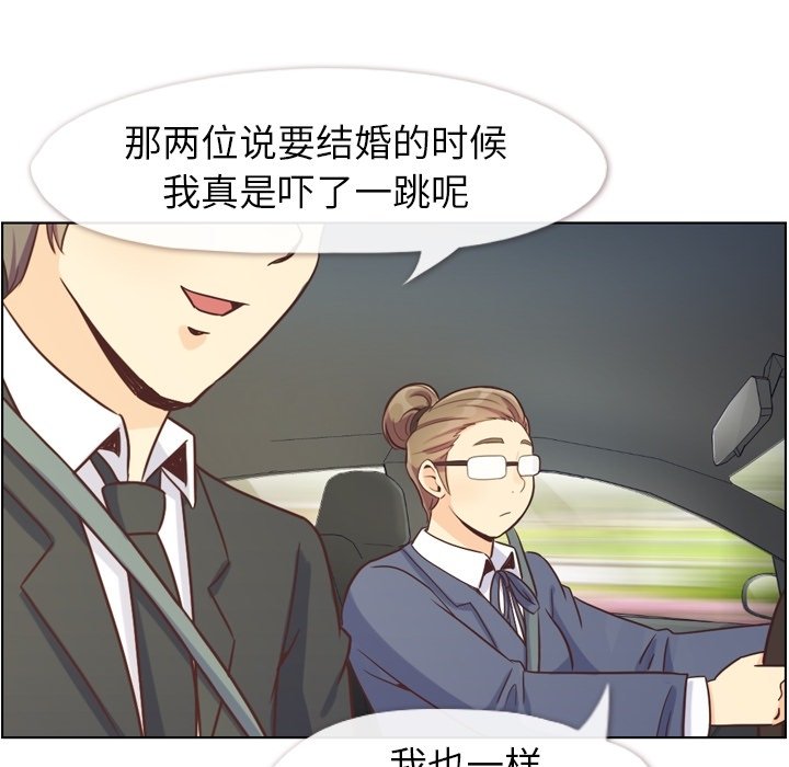 第124话 大结局4