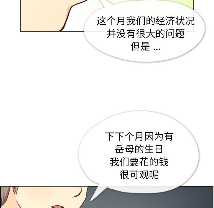 第124话 大结局6