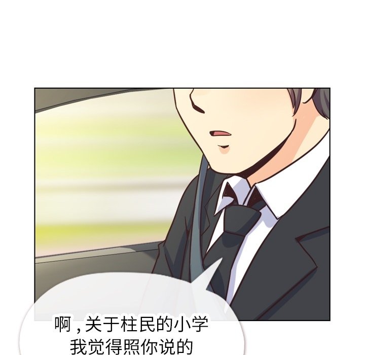 第124话 大结局8
