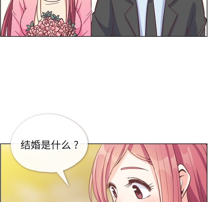 第124话 大结局85