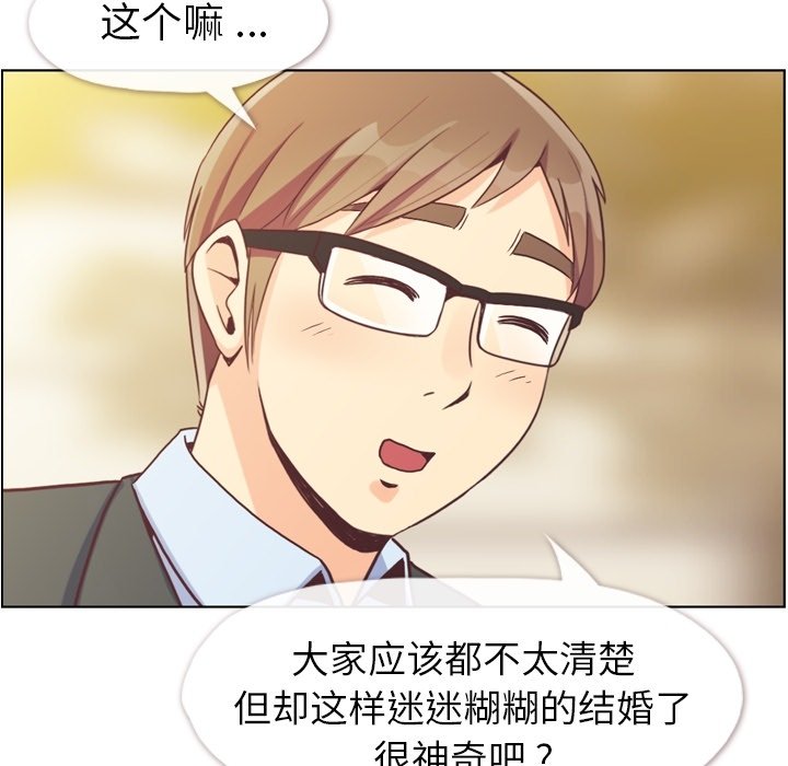 第124话 大结局87