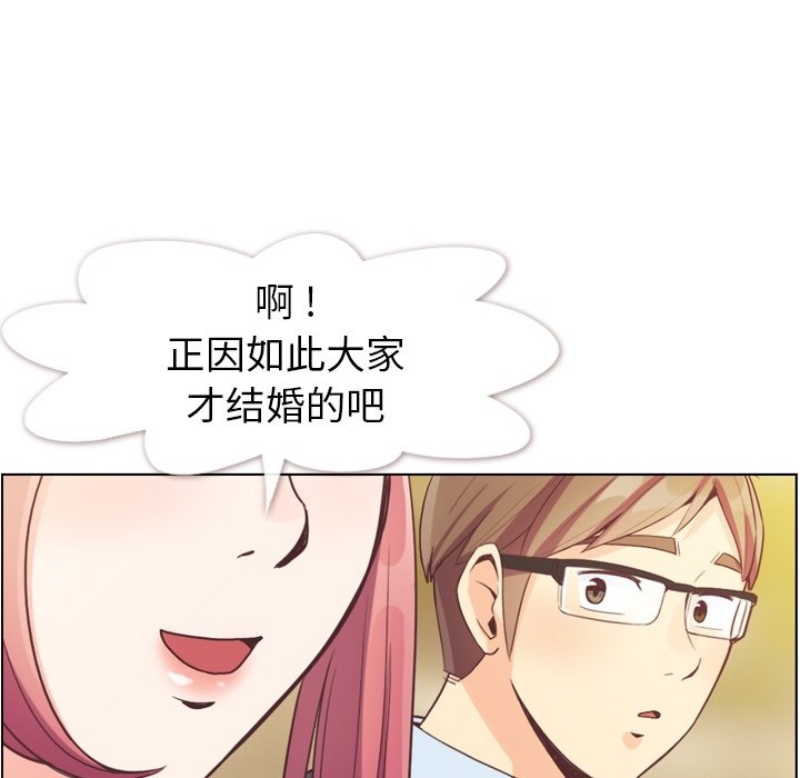 第124话 大结局89