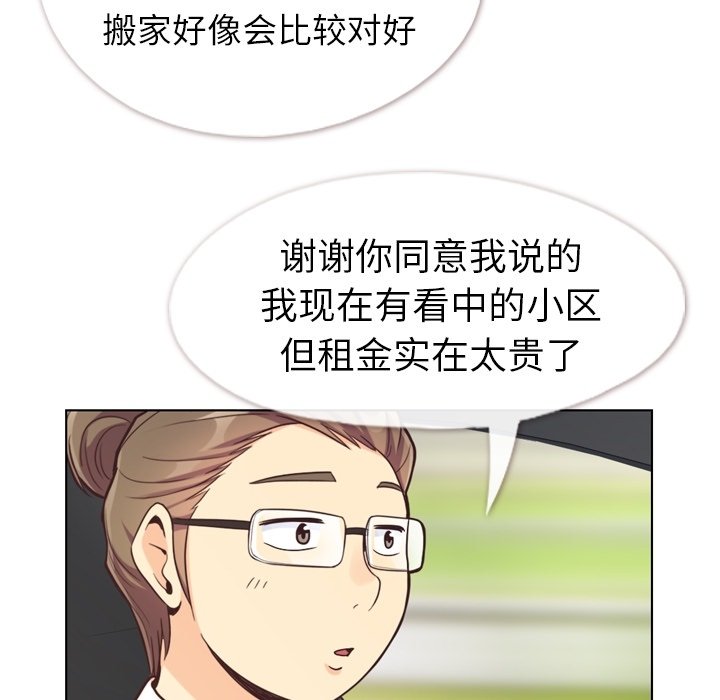 第124话 大结局9