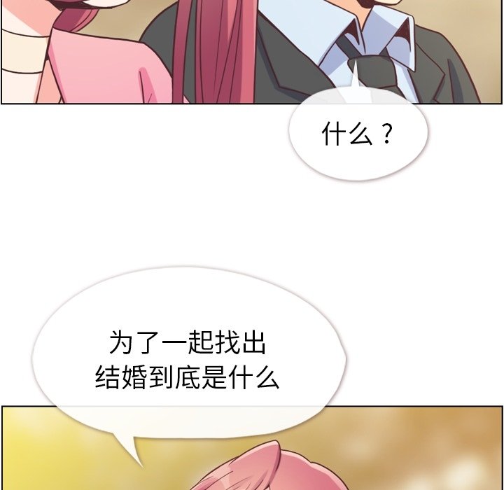 第124话 大结局90
