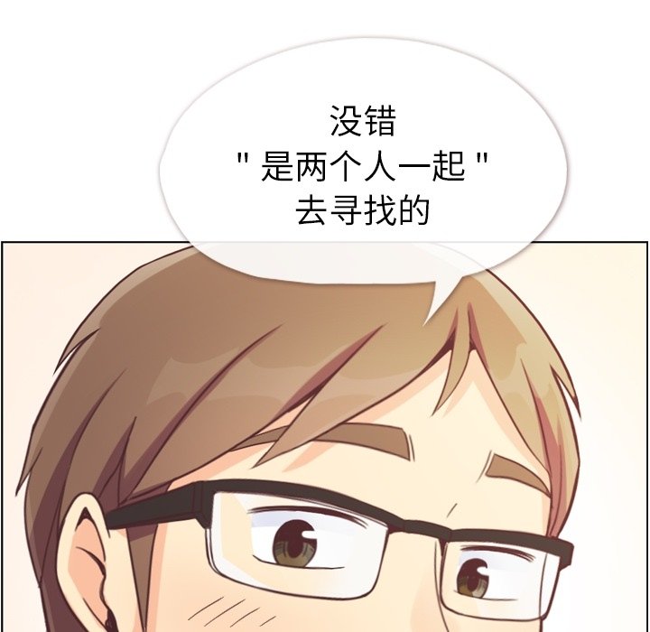 第124话 大结局94