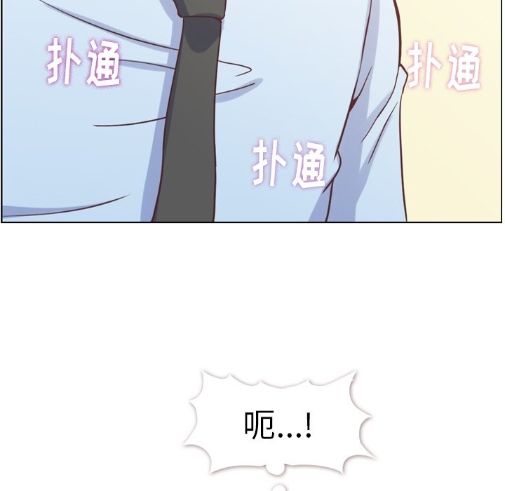 第123话 郑主任和爱情的果实（下）11
