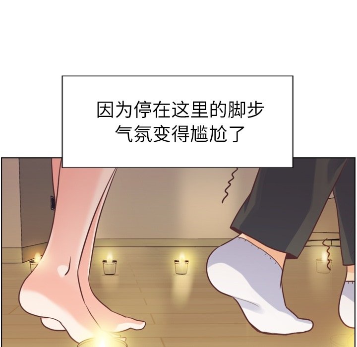 第123话 郑主任和爱情的果实（下）23