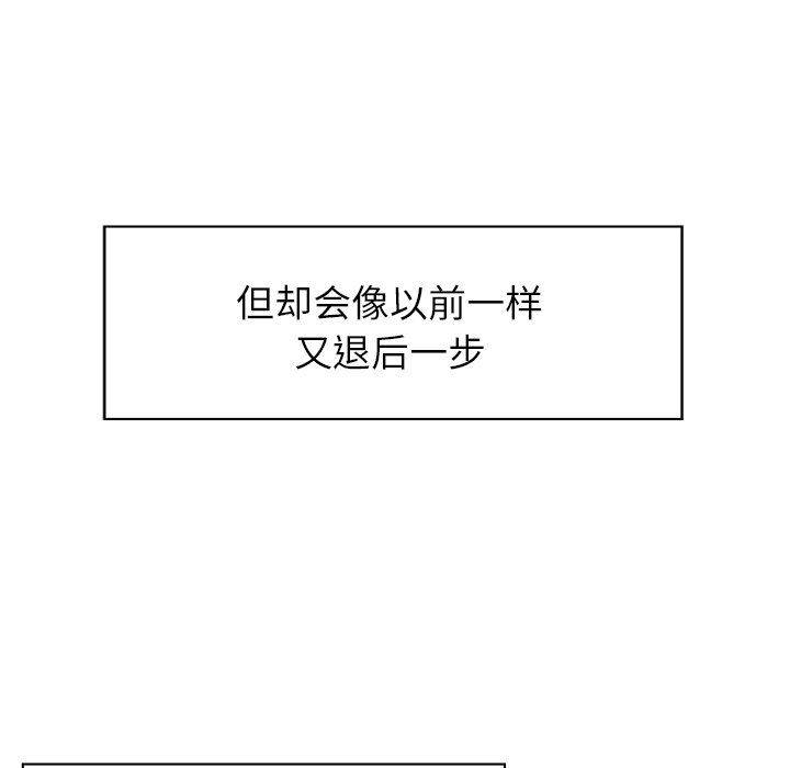 第123话 郑主任和爱情的果实（下）26