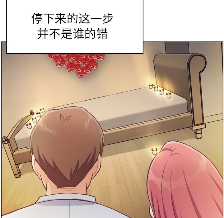 第123话 郑主任和爱情的果实（下）27