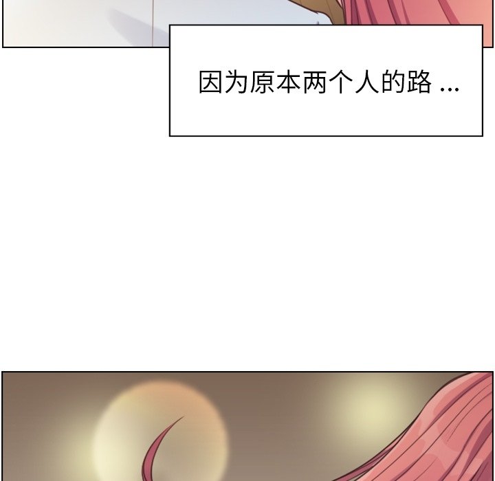 第123话 郑主任和爱情的果实（下）28