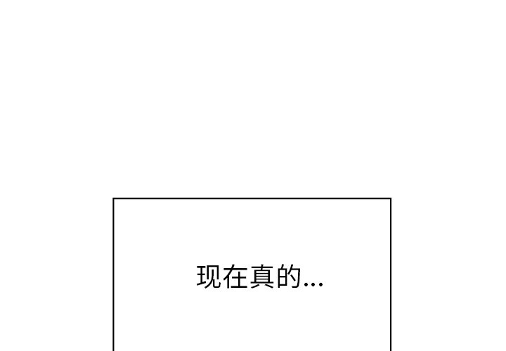 第123话 郑主任和爱情的果实（下）3