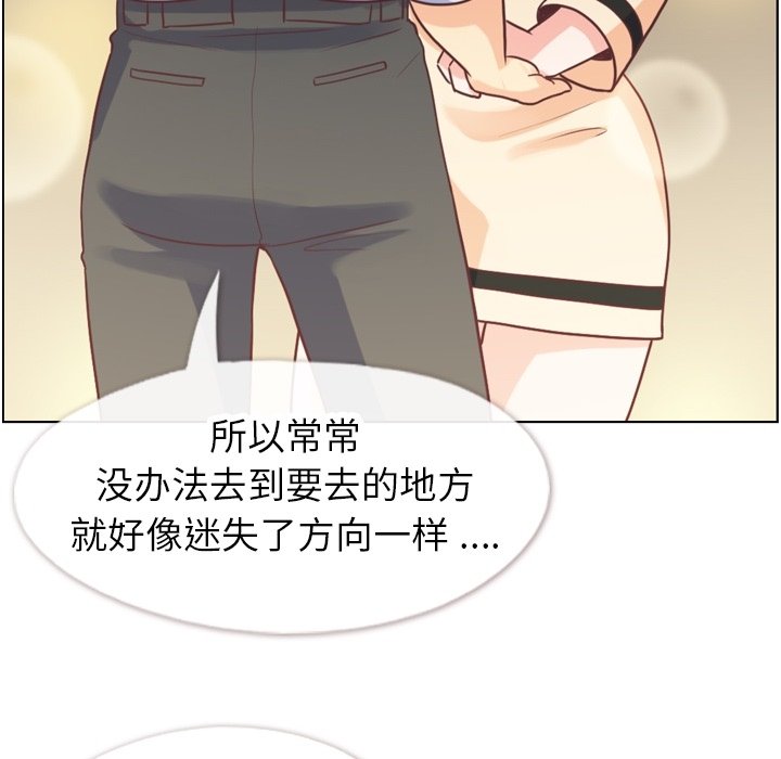 第123话 郑主任和爱情的果实（下）44