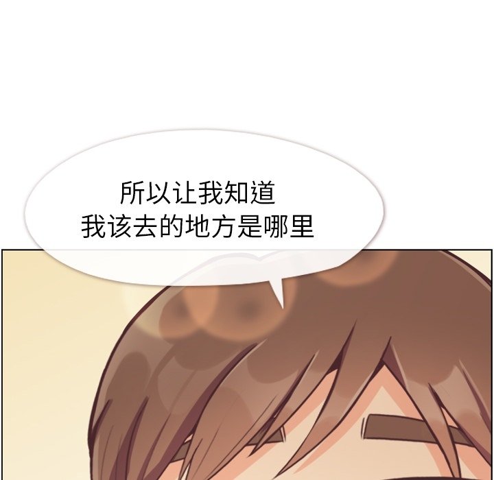 第123话 郑主任和爱情的果实（下）46