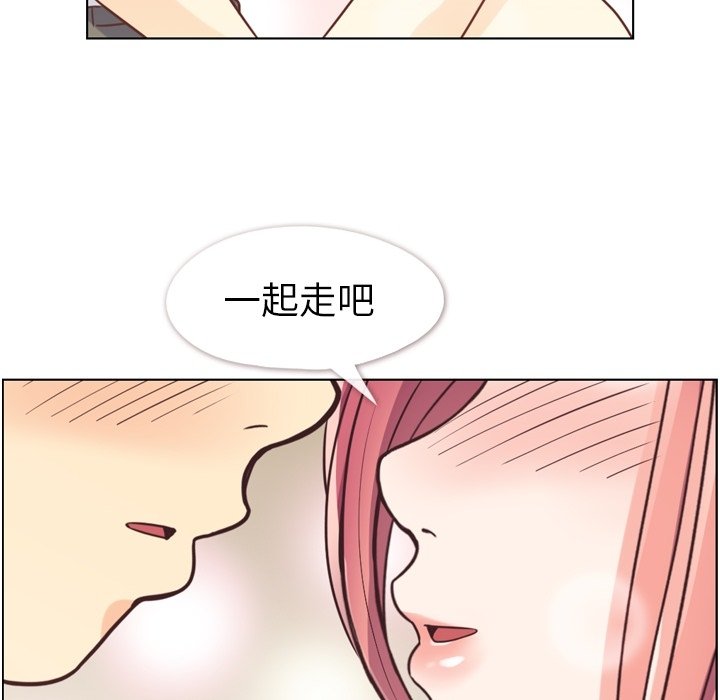 第123话 郑主任和爱情的果实（下）54