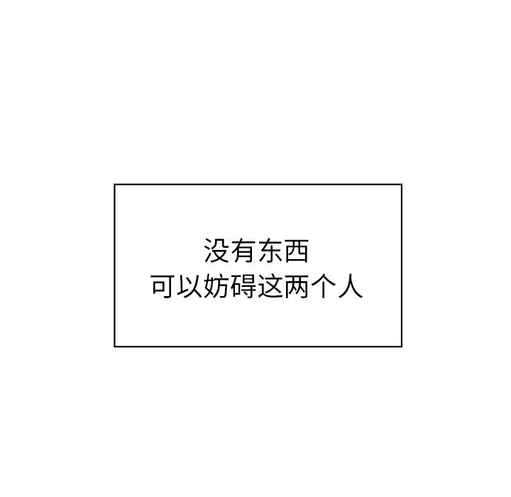 第123话 郑主任和爱情的果实（下）6