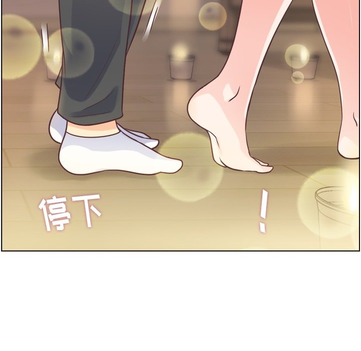 第123话 郑主任和爱情的果实（下）62