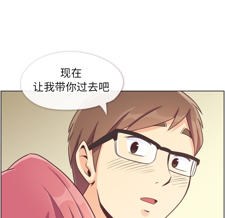 第123话 郑主任和爱情的果实（下）68