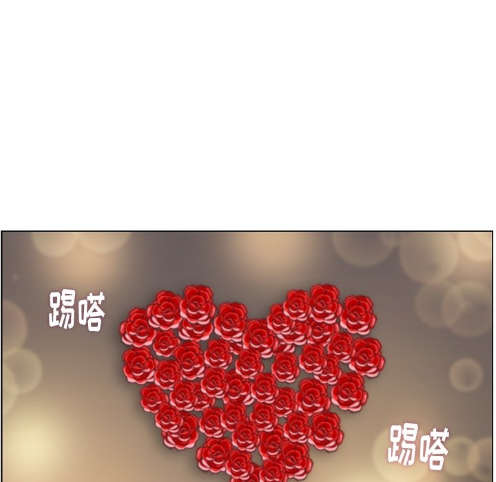第123话 郑主任和爱情的果实（下）8