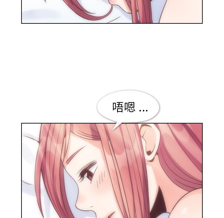第123话 郑主任和爱情的果实（下）88