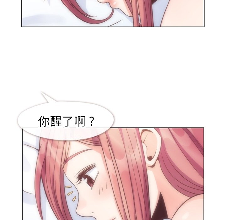 第123话 郑主任和爱情的果实（下）89