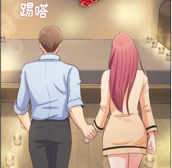 第123话 郑主任和爱情的果实（下）9