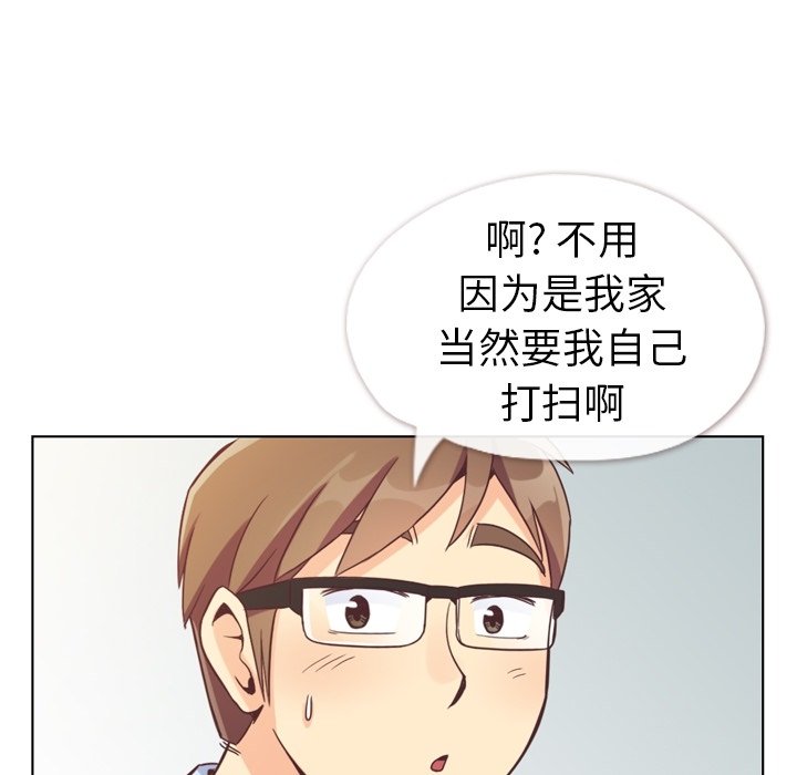 第122话 郑主任和爱情的果实（上）21