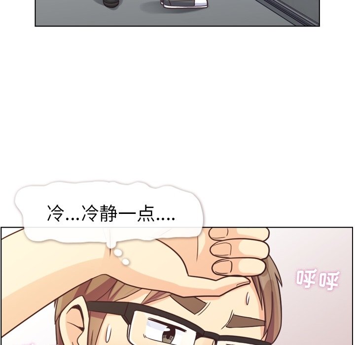 第122话 郑主任和爱情的果实（上）42