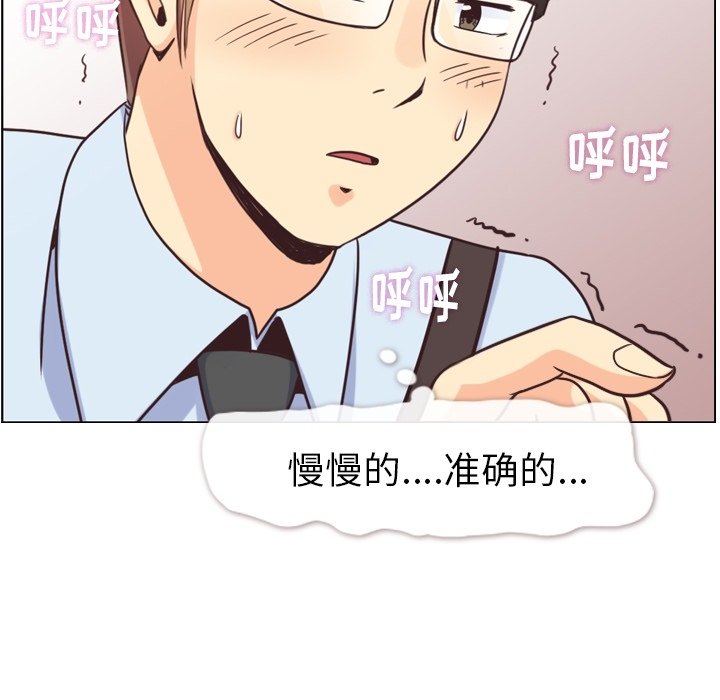 第122话 郑主任和爱情的果实（上）43