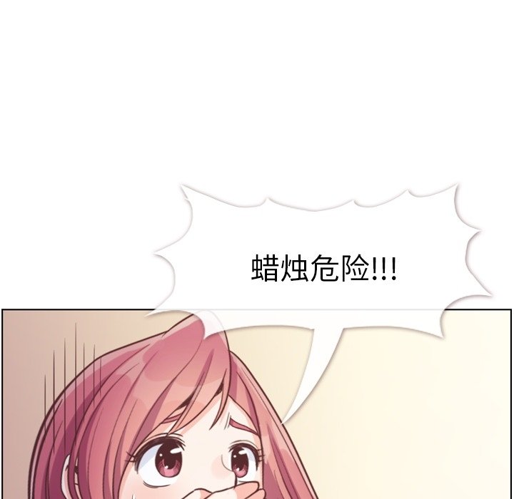 第122话 郑主任和爱情的果实（上）61