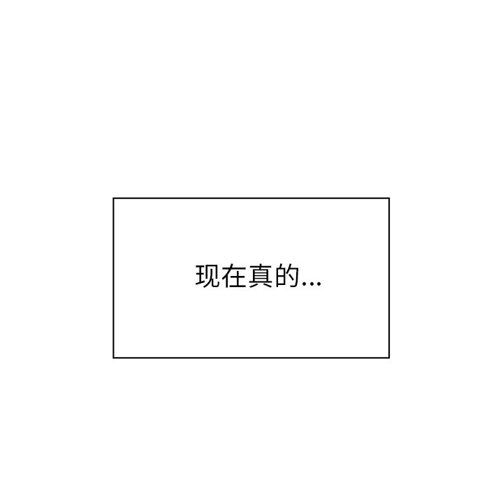 第122话 郑主任和爱情的果实（上）80