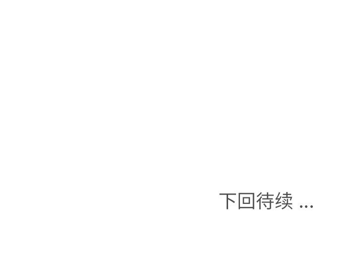 第122话 郑主任和爱情的果实（上）94